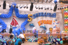Главная сцена фестиваля Звездный Крым